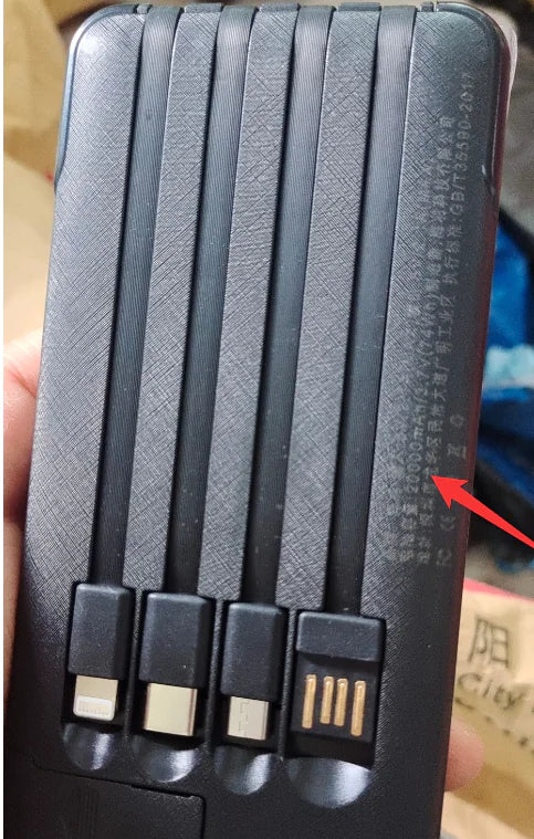 Batterie Externe 20000mAh